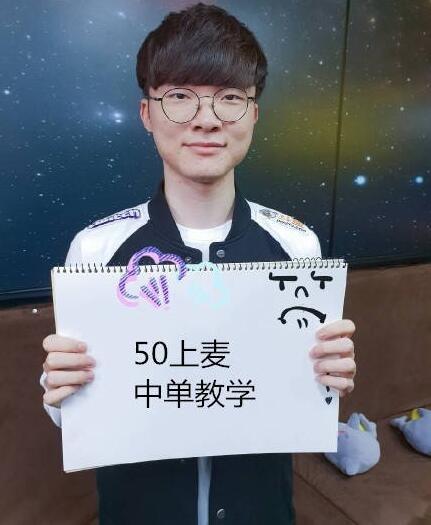 利拉德本人