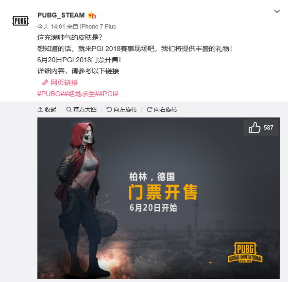世界杯32