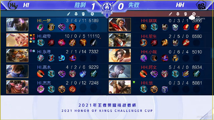 进攻