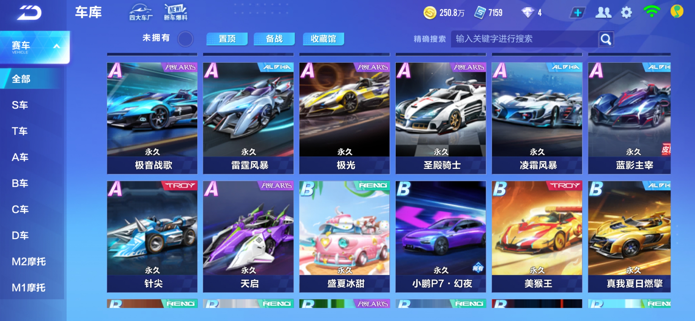 同时也是一