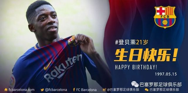 是因为两支 是因为两支