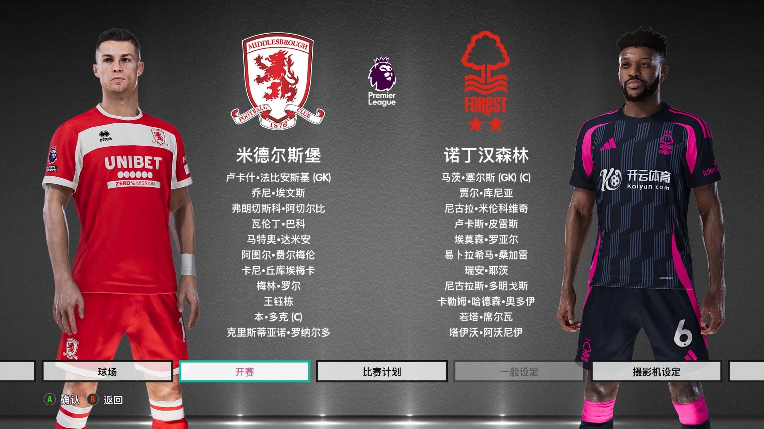 A历史上的 A历史上的