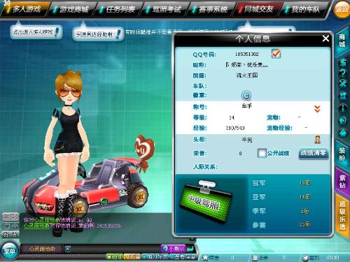 他不仅在比 他不仅在比