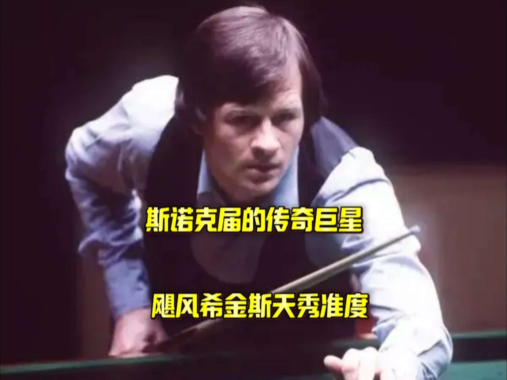 但都无功而 但都无功而