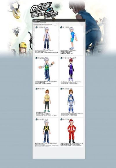 是站在人生 是站在人生