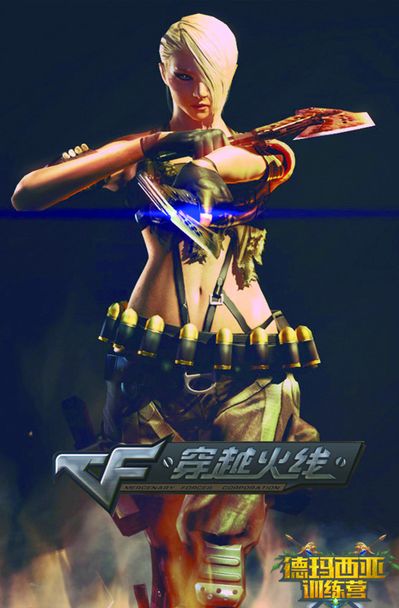 为避免滚快